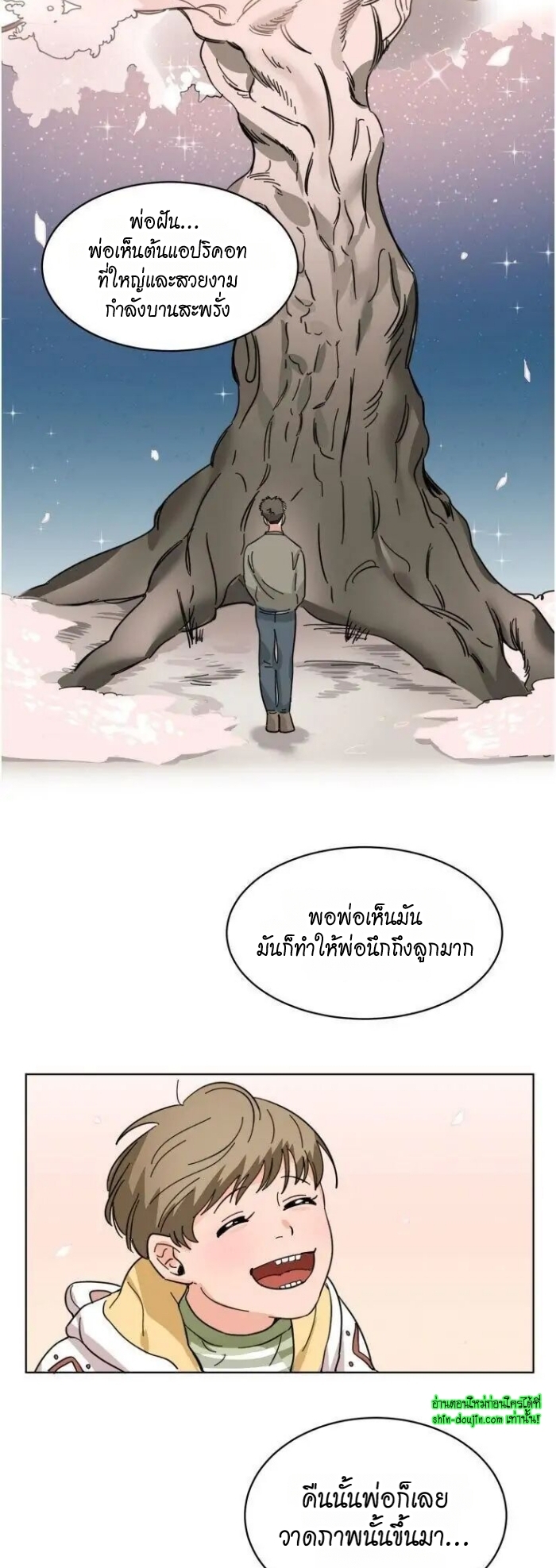 Keeper of the Pearl EP 13